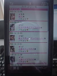 �����T�C�g